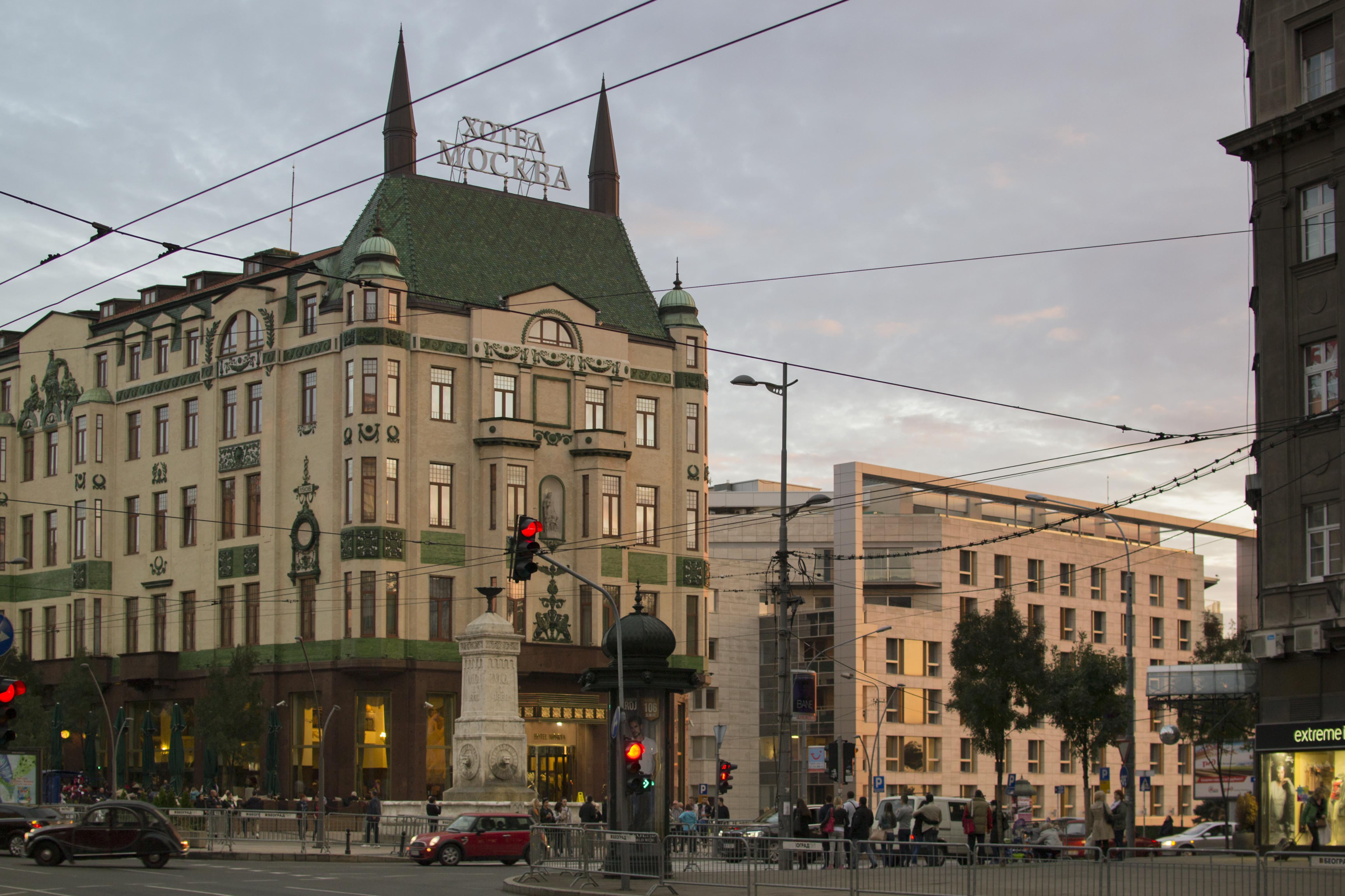 فندق بلغرادفي  فندق موسكفا المظهر الخارجي الصورة